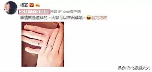 杨臭脚的由来(杨臭脚什么梗)插图48