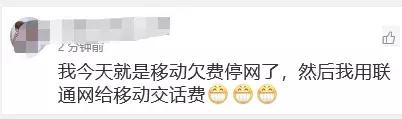 微信连不上(输入手机号加不了微信)插图2