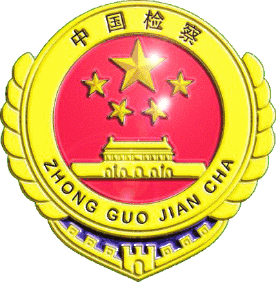 寿宁刑事律师排名前十(寿宁律师免费咨询)插图9