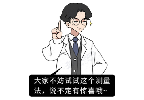 全球胸围排名前十(女性平均胸围省份排名)插图18