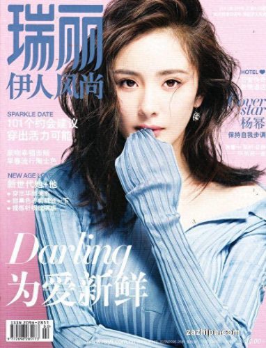 时尚摄影杂志排名前十(世界摄影杂志排行榜前十名)插图2