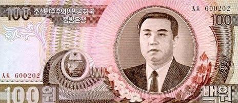 现在世界各国钱币排名前十(世界钱币排名前100)插图18