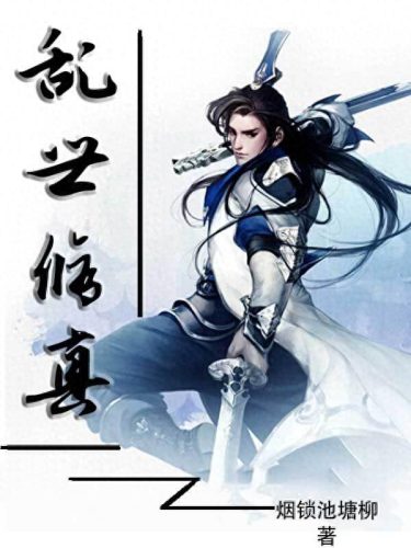 空冥诀(空冥诀最后下场)插图3
