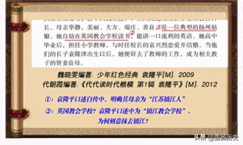 袁隆平母亲简介(袁老三个儿子干什么的)插图3
