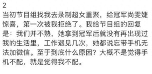 超女许飞(许飞)插图4