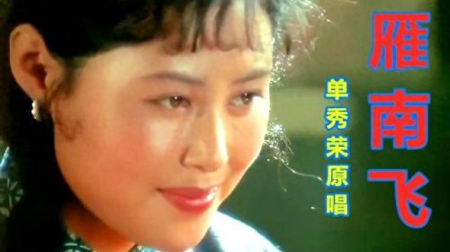 那些年我们一起追的女孩插曲(那些年我们一起追的女孩结婚片段)插图4