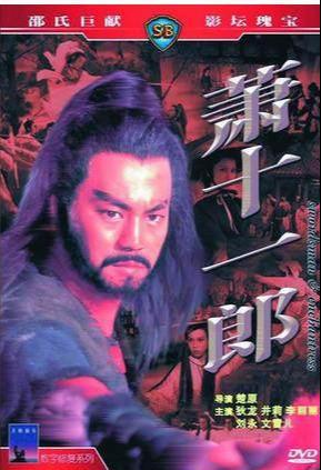 庙街皇后(庙街电影完整版免费观看)插图3