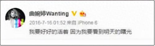曲婉婷妈妈的故事(曲婉婷现状)插图26