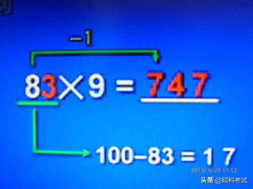 减数等于(一年级加减法公式)插图10
