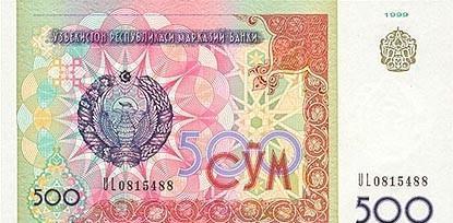 现在世界各国钱币排名前十(世界钱币排名前100)插图64