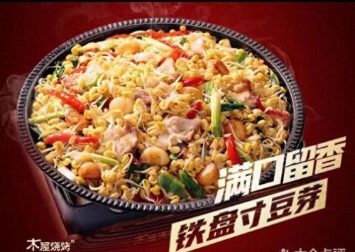 龙首烧烤排名前十(龙首烧烤一条街)插图18