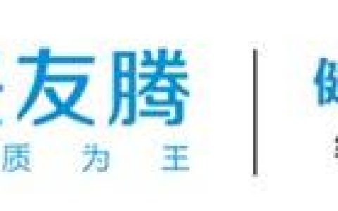 中国木业排名前十(十大板材一线品牌)