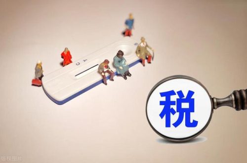 湖南税务待遇排名前十(北仑税务待遇)插图1