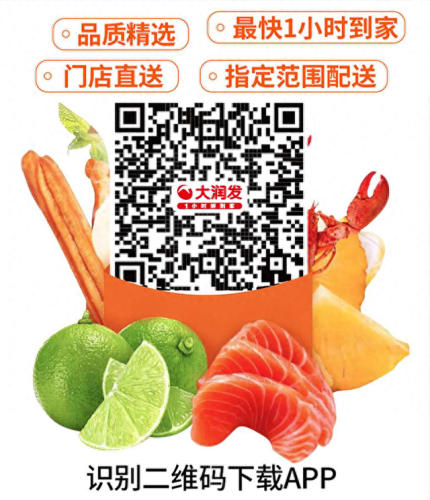 网络购物网站(如何在淘宝网购物)插图18
