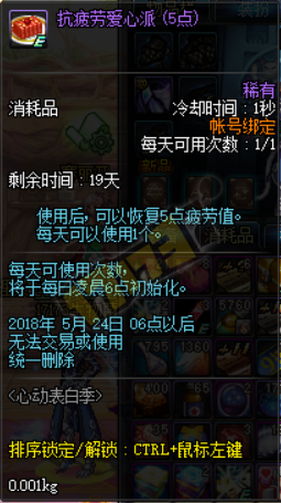 猎手伯恩(猎手伯恩什么武器值得换)插图17
