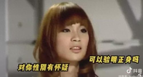 飘 刘著(刘著抖音id)插图9