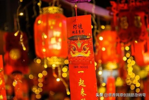 力争上游打一成语(蜜饯黄连打一成语)插图1