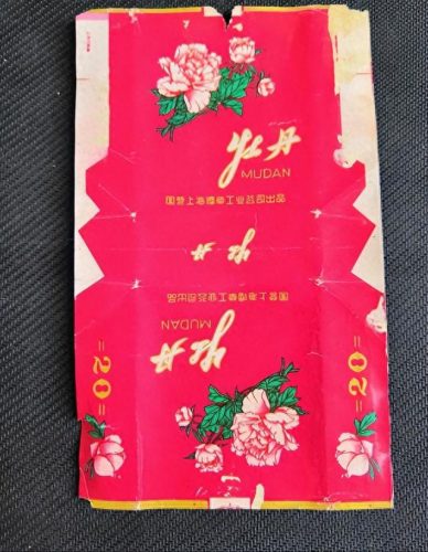 中国排名前十烟(中国最顶级的烟)插图7