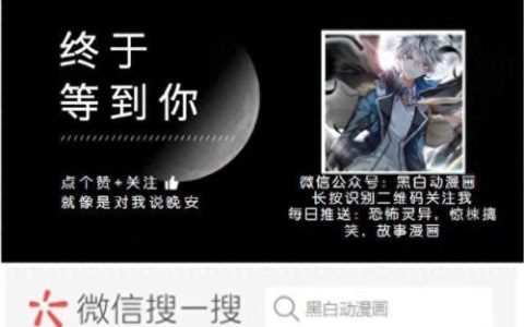 好心好报搞笑版(搞笑长故事mp3)