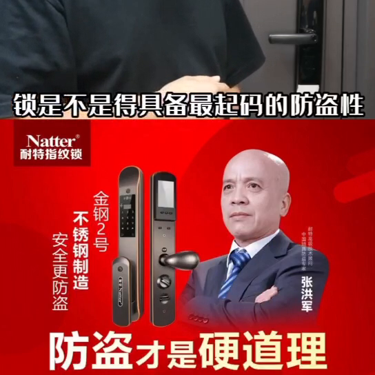 垃圾智能锁排名前十(垃圾锁怎么拆图解)插图1