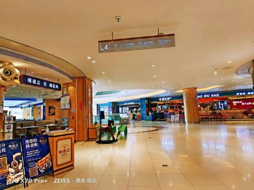 阳江购物商场排名前十(阳江南大商场老板)插图11