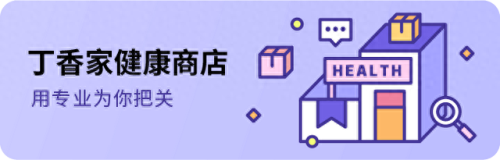 乳头贴排名前十(小胸贴排行榜第一名)插图