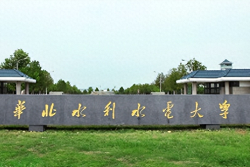 河南艺校排名前十(河南艺校排名)插图6