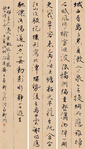 行草书排名前十(十大草书名帖高清大图)插图8