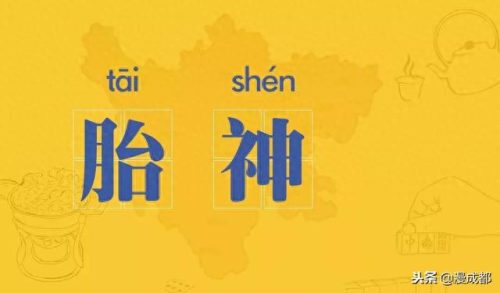 姘头是啥子意思(情人和姘头的区别)插图20