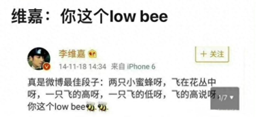 李易峰李金铭(李易峰最近动态)插图15