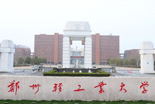 河南艺校排名前十(河南艺校排名)插图4