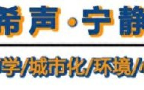 楼盘隔音排名前十(隔音品牌十大排名)