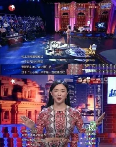 金莎整容前后照片(金莎直播)插图7