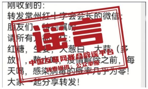 多用盐水漱口能有效抵御新型冠状病毒(用盐水漱口能防止新型冠状病毒吗)插图