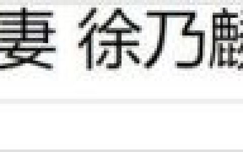 曾国城老婆(曾国城老婆的照片)