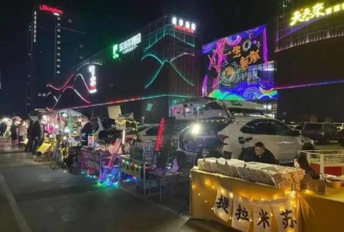 横店烧烤美食排名前十(横店特色美食排名)插图5