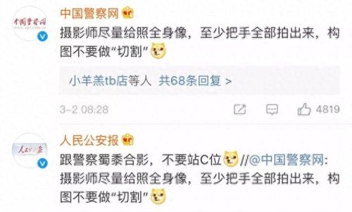 马云被抓(马云最新消息)插图2
