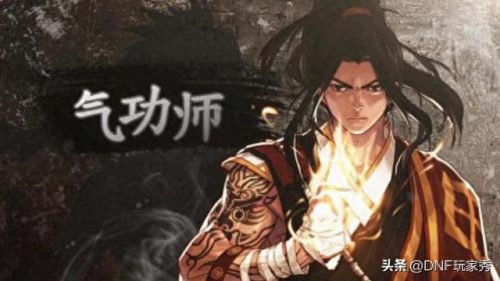 男格斗家转什么职业好(男格斗哪个职业刷图快)插图2