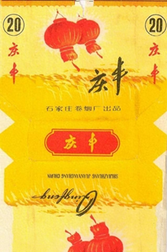 中国排名前十烟(中国最顶级的烟)插图119
