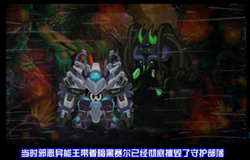 赛尔号加格洛特(异能精灵加格洛特)插图6