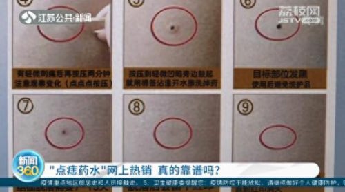 网上买护肤品安全吗(网上买护肤品可信吗)插图1