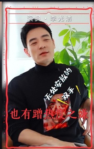 王璐丹李光洁(王珞丹)插图43