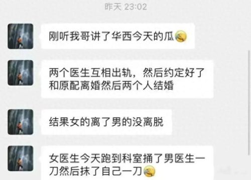 漂亮的女医生(漂亮年轻女医生)插图2