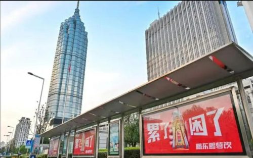 汕尾装修老板排名前十(汕尾首富前十名)插图1