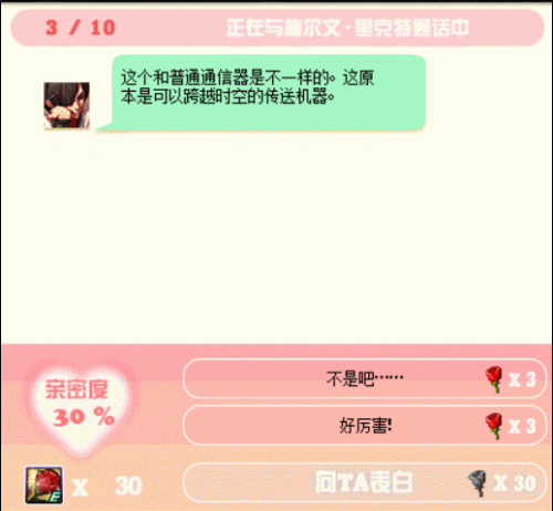 猎手伯恩(猎手伯恩什么武器值得换)插图10