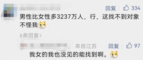 最好笑的图片(弱智人图片)插图18