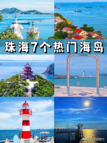 荷包岛旅游攻略(荷包岛船票来回多少钱)插图