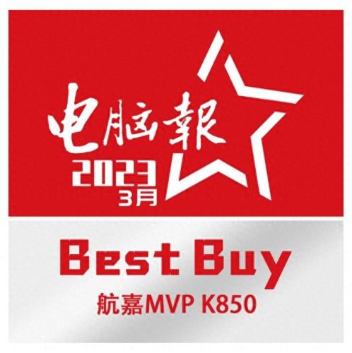 优质主板排名前十(高端主板品牌排行榜)插图9