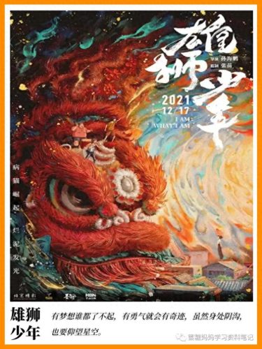 儿童幽默搞笑电影前十排名(不适合儿童看的电影)插图1