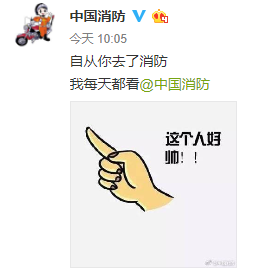 八连杀什么意思(八连杀喊麦撒娇版)插图2
